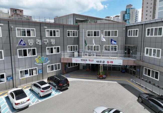 동래구, 추석 연휴기간 학교 및 관공서 주차장 개방