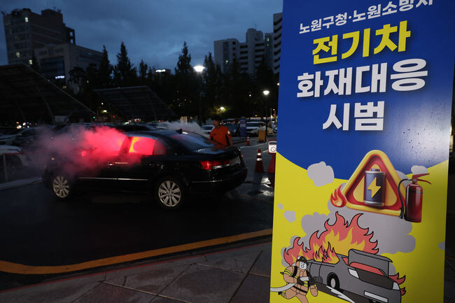 노원구청<span lang="EN-US">-