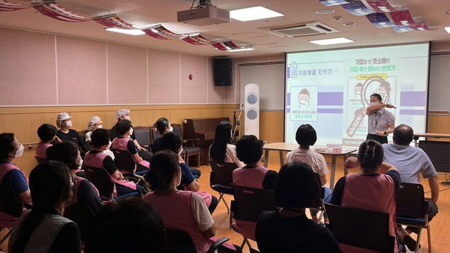 구립한남노인요양원 코로나19 예방 행동요령 교육