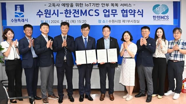 수원시, IoT 활용해 고독사위험군 안부 확인하는 '안부똑똑 사업' 전개