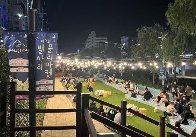관악구, 한여름 밤 수놓는 별빛내린천으로 놀러오세요