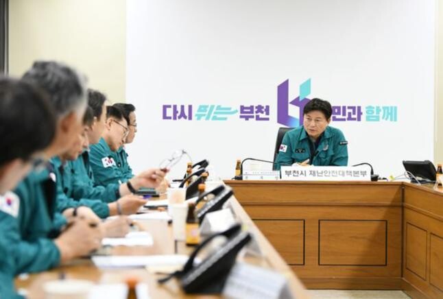 조용익 부천시장이 재난안전대책 긴급회의를 주재하고, 화재 사고에 대한 철저한 조치를 강조했다.
