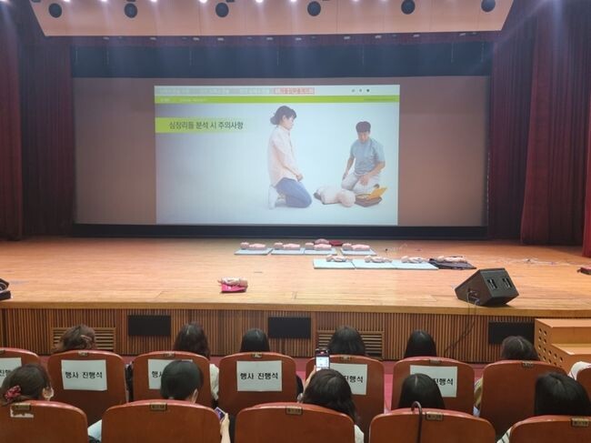 2023년 어린이 이용시설 종사자 안전교육 진행 모습