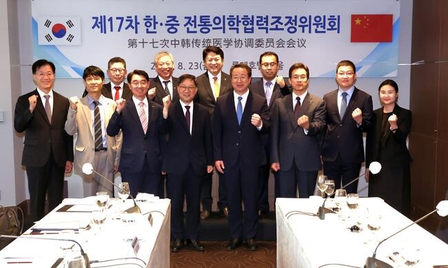 보건복지부는 지난 23일 '제17차 한중전통의학협력조정위원회'를 개최하여, 전통의학 공동연구 등 협력 확대 방안을 논의했다고 밝혔다.