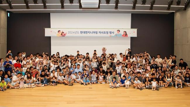 현대엔지니어링이 지난 24일 현대엔지니어링 계동 본사에서 &lsquo;임직원 자녀 사옥 초청 행사&rsquo;를 진행했다고 26일 밝혔다.