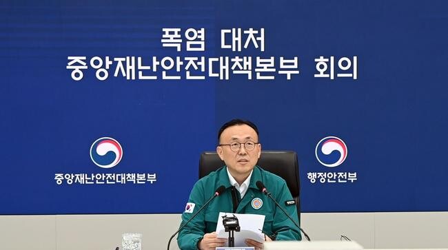 이한경 중앙재난안전대책본부 차장(행안부 재난안전본부장)이 26일 오전 정부세종청사 중앙재난안전상황실에서 열린 '폭염 대처 중앙재난안전대책본부 회의'를 주재하고 있다.