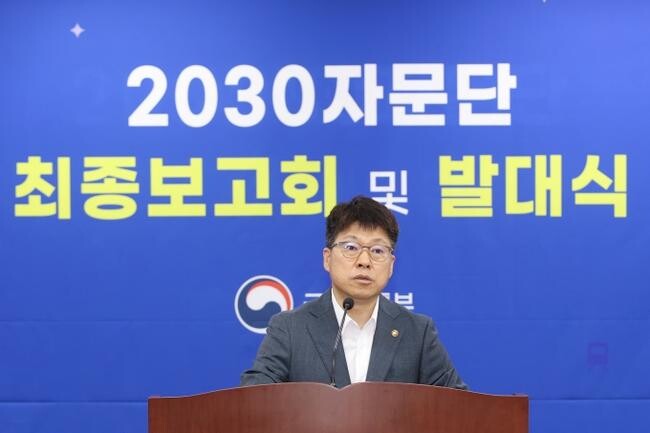 국토교통부는 26일 오후 정부세종청사에서 진현환 제1차관 주재로 &lsquo;제2기 국토교통 2030자문단 최종보고회 및 제3기 발대식&rsquo;을 개최했다.&nbsp;
