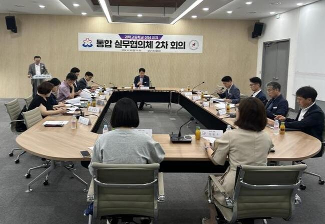 성남시-성남교육지원청, '분당중앙고'의 과학고 전환 추진 검토