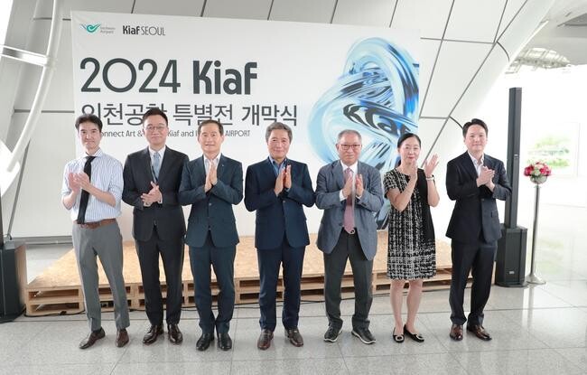인천공항, '한국국제아트페어(KIAF) 특별전 및 박서보 화백 기획전' 개최