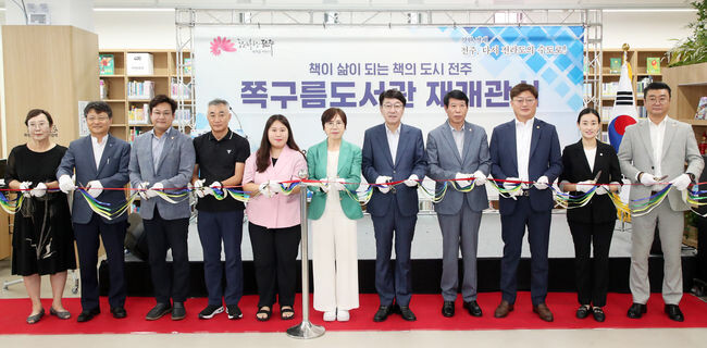 쪽구름도서관, 다 함께 누리는 세계문화 놀이터로 재개관