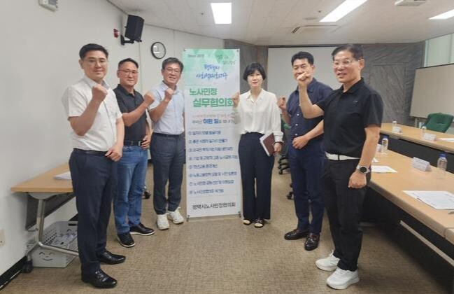 평택시 노사민정협의회, 제3차 실무협의회 개최