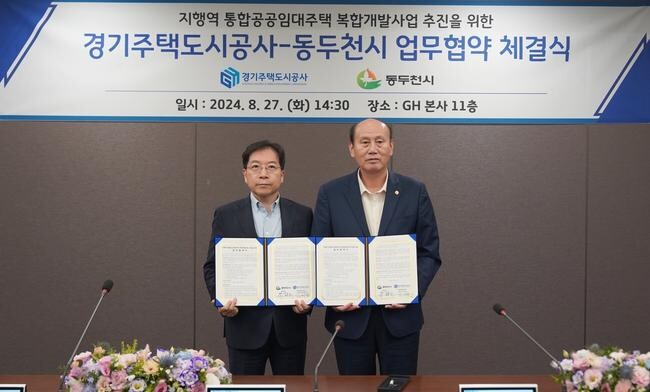 경기주택도시공사, 동두천에 25층 국내 최고층 모듈러 공공주택 짓는다