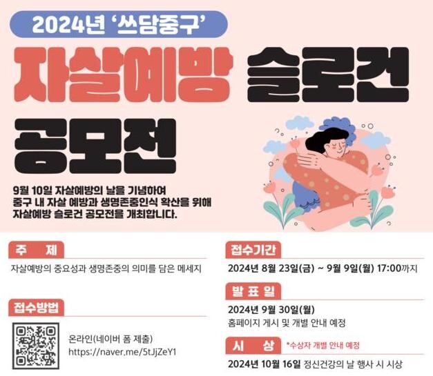 공모전 포스터&nbsp;