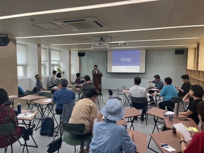 주민조정가 교육 진행 사진