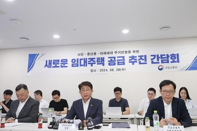 박상우 국토교통부 장관은 경제장관회의를 마치고 곧바로 공공지원 민간임대주택인 &lsquo;삼각지역 베르디움 프렌즈&rsquo; 현장을 방문하여 입주현황을 점검하고 업계 간담회를 개최하여 당일 발표한 대책에 대한 업계 의견수렴 및 앞으로의 임대주택 공급방향에 대해 논의했다.