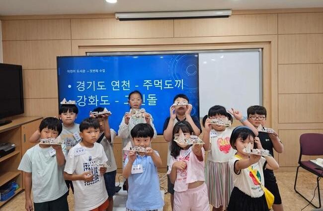 이천시 어린이도서관, '행복한 여름 이야기' 성공적 마무리