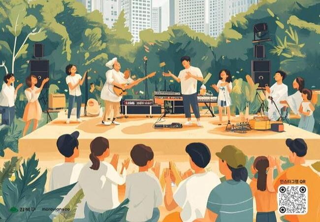 강북구, '수유로 버스킹 여행' 떠나볼까요