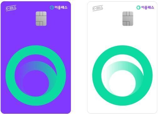 세종시에 거주하는 외국인도 오는 10월부터 이응패스 사용이 가능해진다.