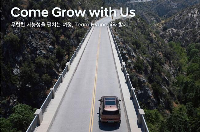 현대자동차가 다음 달 1일(일)부터 14일(토)까지 2주간 공식 채용 홈페이지에서 9월 신입사원 및 인턴 지원서 접수를 진행한다고 밝혔다.