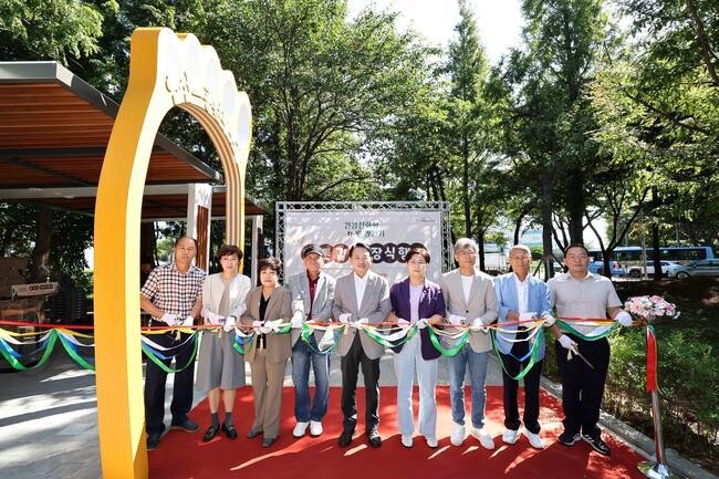 인천 동구, 건강친화형 맨발걷기 황톳길 개장
