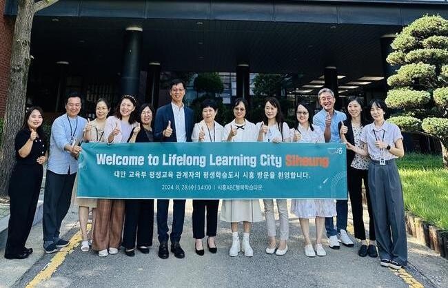 우수 평생학습도시 시흥 찾은 대만 교육부&hellip;평생학습 벤치마킹
