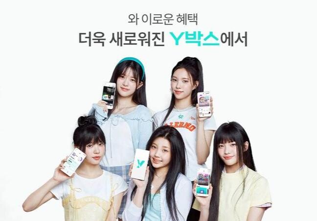 KT, 190만이 선택한 'Y박스' 개편&hellip;MZ세대 소통 강화