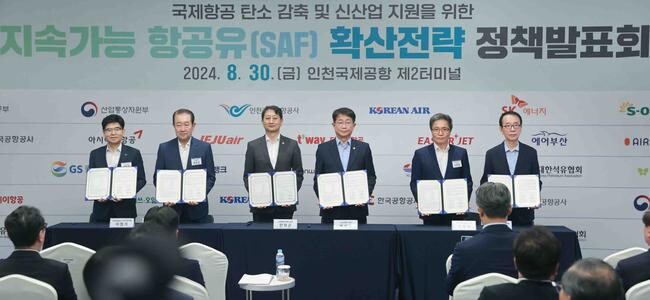 안덕근 산업통상자원부 장관과 박상우 국토교통부 장관은 2024. 8. 30(금) 10:00 인천국제공항 제2터미널에서 이학재 인천국제공항공사 사장, 박주선 한국석유협회장, 김상협 탄녹중립녹색성장위원장, 한국공항공사 부사장, 오종훈 SK에너지 대표, 우기호 대한항공 대표를 비롯한 항공사, 정유사 등 관계자가 참석한 가운데 열린 「지속가능항공유(SAF) 확산 전략 발표」를 주재하고, 국내 SAF 사용확대에 상호 협력을 위해 산업부・국토부, 국적항공사・국내 정유사, 인천국제공항공사・한국공항공사 간 SAF 상용운항을 위한 양해각서(MOU)를 체결하고, 인사말을 한 후 국제항공 탄소감축과 新산업 창출을 위한 지속가능항공유(SAF) 확산 전략을 공동으로 발표했다. 