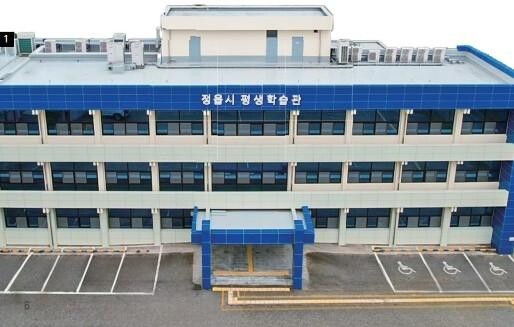 정읍시 평생학습관, 새 둥지에서 더 넓은 배움의 장으로