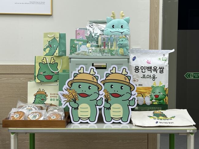 용인특례시가 조아용을 활용한 백옥쌀 소비 촉진에 나섰다&nbsp;