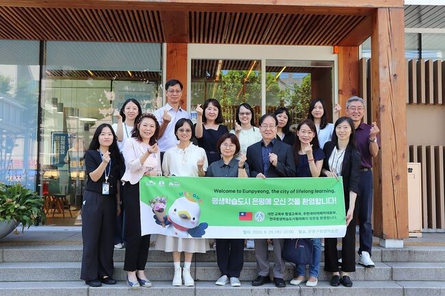 은평구, 대만 교육부 방문해 평생학습도시 경험 공유를 통한 협력 논의