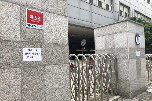 전국 유·초·중등학교 수가 20,480개교로 전년 대비 125개교 감소하고, 전체 유·초·중등 학생 수는 5,684,745명으로 전년 98,867명(1.7%↓) 감소했다. 사진은 기사와 관련이 없음 