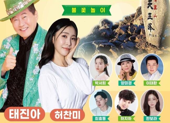산청군, '제15회 두류음악회' 개최