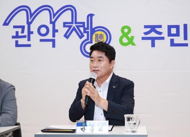 관악구, 현장의 목소리 듣는 '이동 관악청' 운영