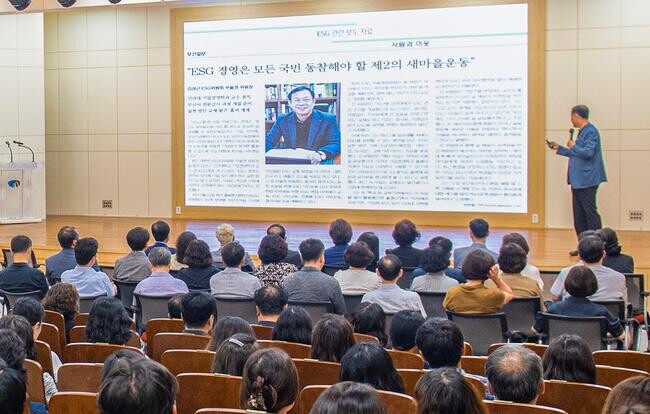 영도구, ESG 가치 확산 위한 시민운동 첫걸음