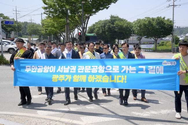광주광역시, 민&middot;군 통합공항 이전에 행정력 집중한다