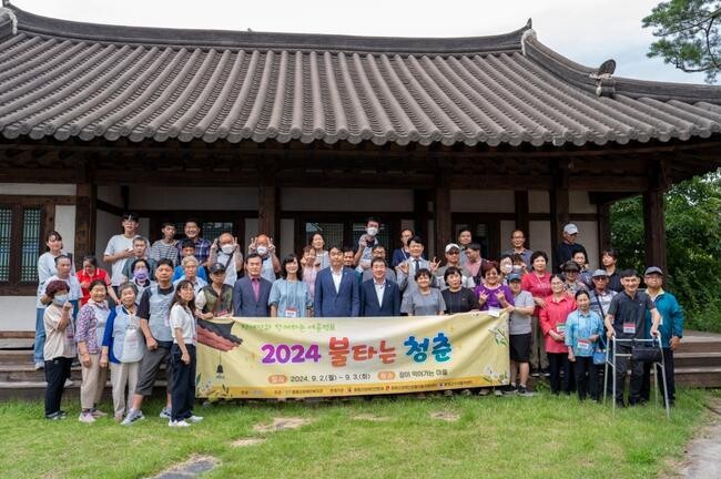 증평군, 2024년 장애인과 함께하는 여름캠프 '불타는 청춘' 개최