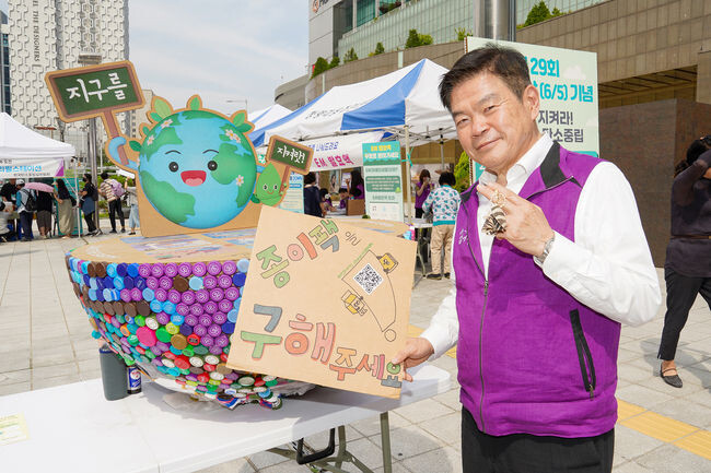 지난 6월 5일 환경의 날 기념 캠페인 '지구를 지켜라! 재미있게 탄소중립!' 행사에 참석한 이필형 동대문구청장
