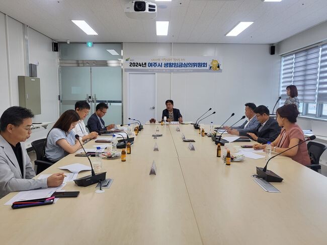 여주시, 2025년도 생활임금 시급 11,010원으로 결정