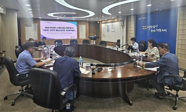 전남도는 '대학-지역 동반성장 프로젝트'를 시범사업으로 정하고 지난 6월 시군&middot;연구혁신기관이 참여한 가운데 설명회를 개최, 설명회에서 나온 의견을 반영해 시범사업 계획서를 최종 확정했다.