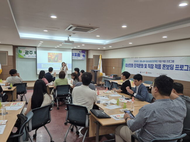 청년성장프로젝트 직장 적응지원 사업 