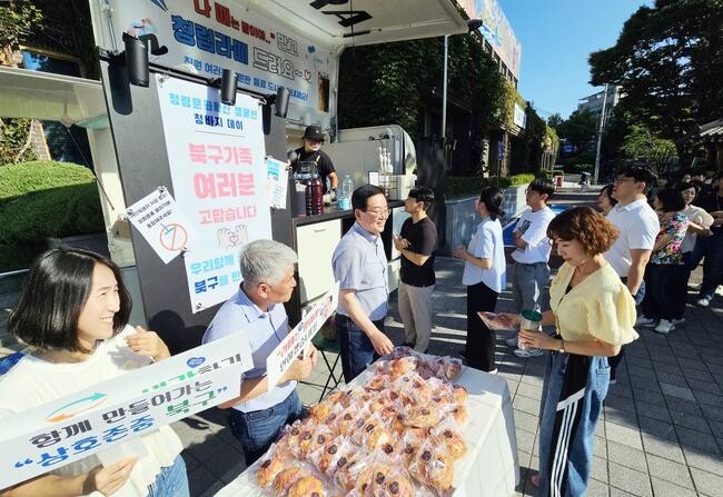 광주 북구, 청렴 문화 확산 캠페인 '청바지 데이' 열어