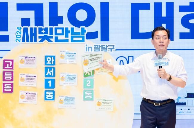 이재준 수원시장 "수원 대전환, 규제혁신으로 뒷받침하겠다"