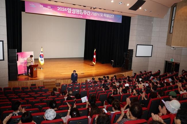 군포시, 양성평등주간 기념행사 경기도 성평등대상(大賞) 수상