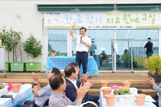 치유원예교실 프로그램에 참석한 류경기 중랑구청장의 모습