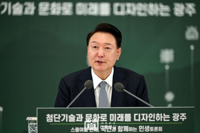 윤석열 대통령은 9월 5일 광주광역시 소재 광주과학기술원(GIST)에서 &lsquo;첨단기술과 문화로 미래를 디자인하는 광주&rsquo;를 주제로 스물여덟 번째 '국민과 함께하는 민생토론회'를 개최해 지역 주민으로부터 현안을 경청하고 다양한 발전 방안을 논의했다.&nbsp;