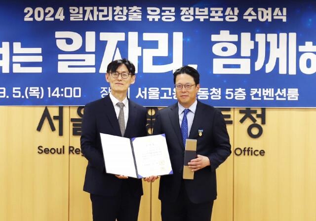 NU서울병원 이상훈 대표원장(오른쪽)이 하형소 서울지방고용노동청장과 기념촬영을 하고 있다.