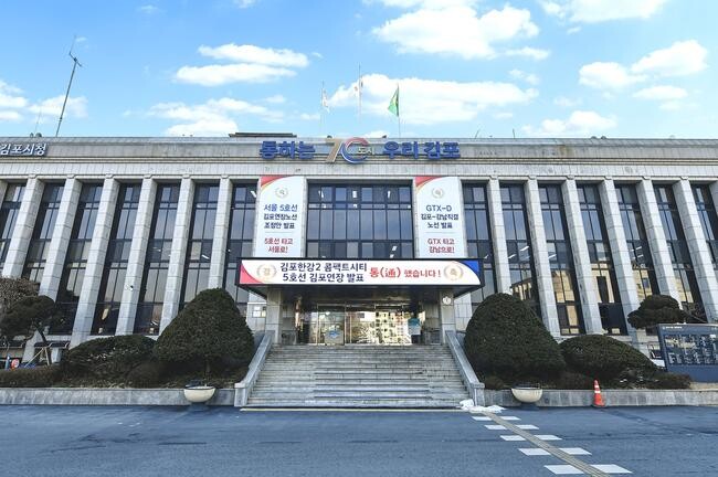 김포시, 전 시민 대상 '치매 관리' 나선다