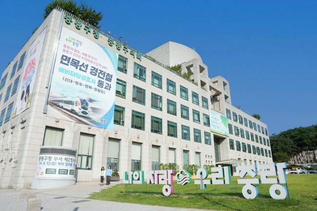 7개 구청장 경원선 지하화 추진협의회 구성