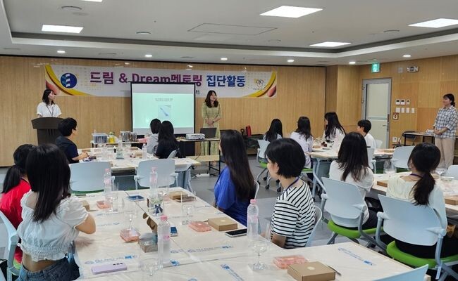 드림&amp;Dream멘토링 활동으로 적응력 키워요