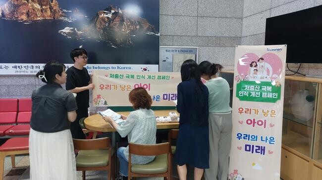 부산진구, 저출생 극복 인식개선 캠페인 추진